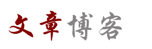 云栖智谷